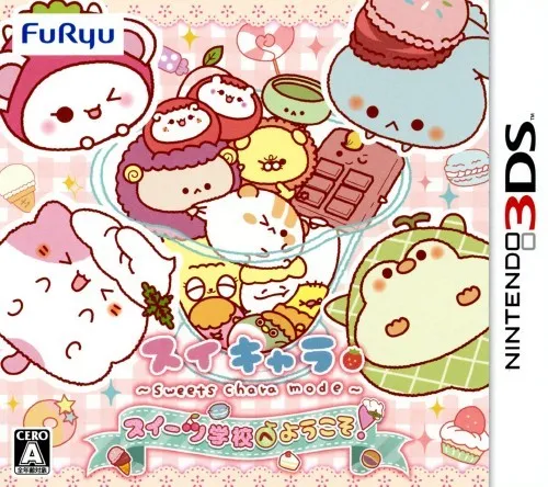 SuiChara - Sweets Gakkou e Youkoso! (Japan)